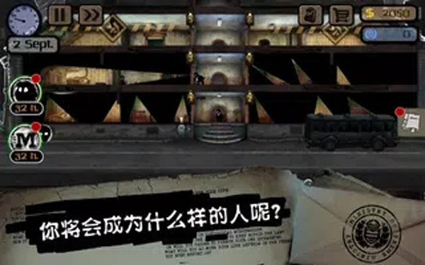 旁观者手机版1