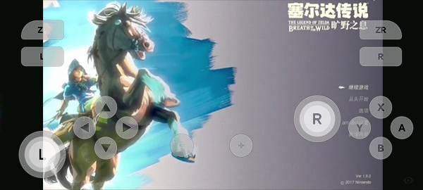 Switch模拟器手机版5
