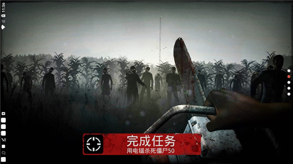 勇闯死人谷破解版4