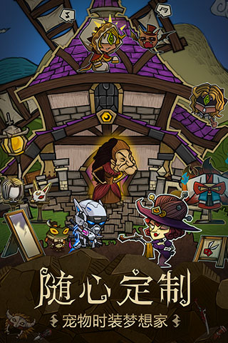 贪婪洞窟2023破解版4