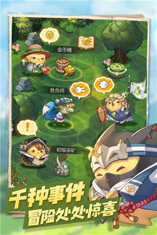 咔叽探险队破解版3