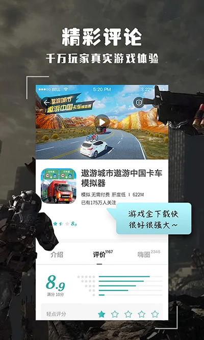 酷酷跑2023最新版2