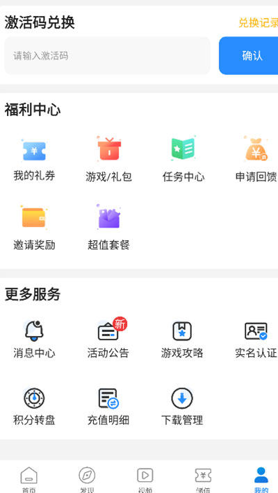 277游戏盒子5