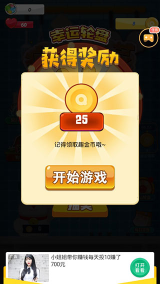 金猪游戏盒子红包版4