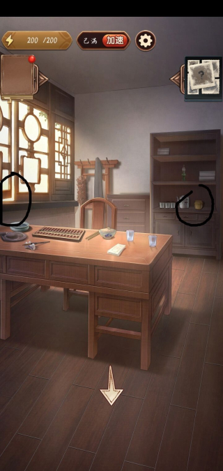 隐秘的原罪13