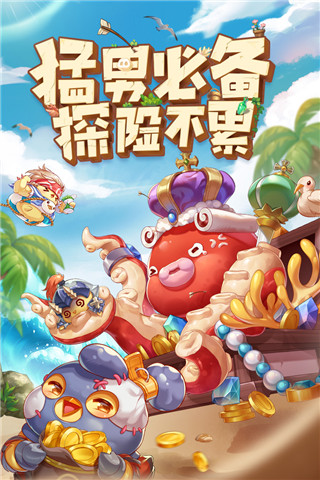 咔叽探险队破解版5