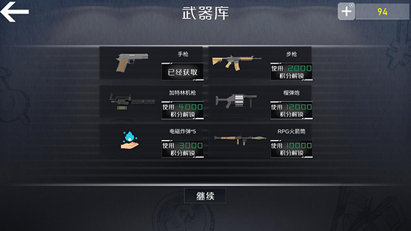 查尔斯小火车手游正版4