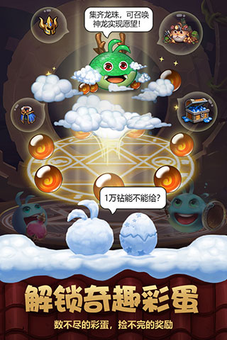 不思议迷宫小米版3