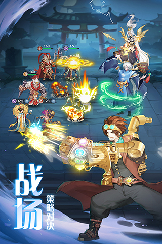 弥赛亚誓约九游版1