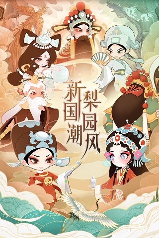 小小霸主满v版3