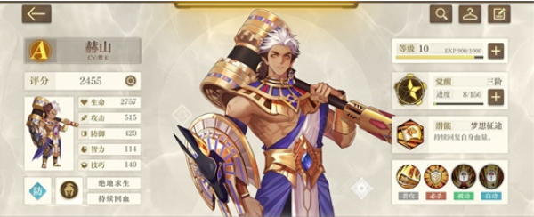 空之要塞启航魔玩版2