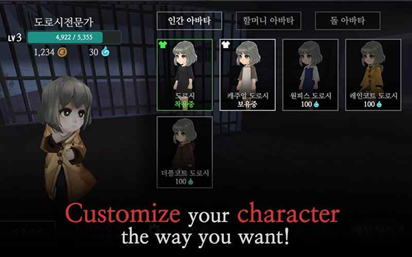 奶奶的家4
