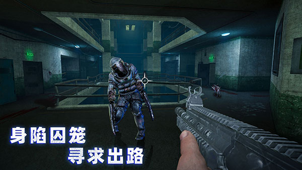 无尽噩梦诡监狱5