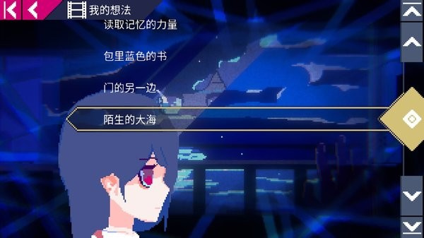 非现实生活中文版3