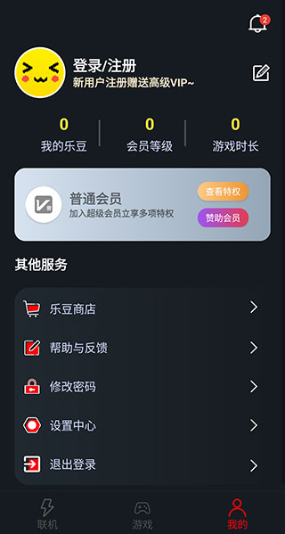 像素联机最新版3