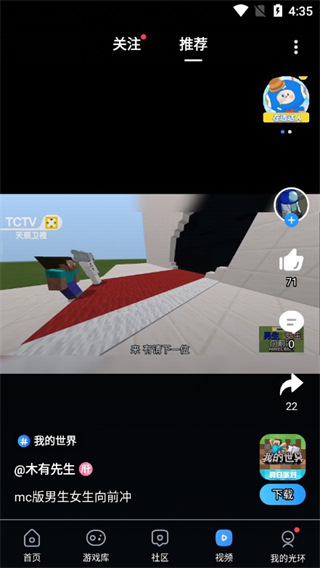 光环助手2