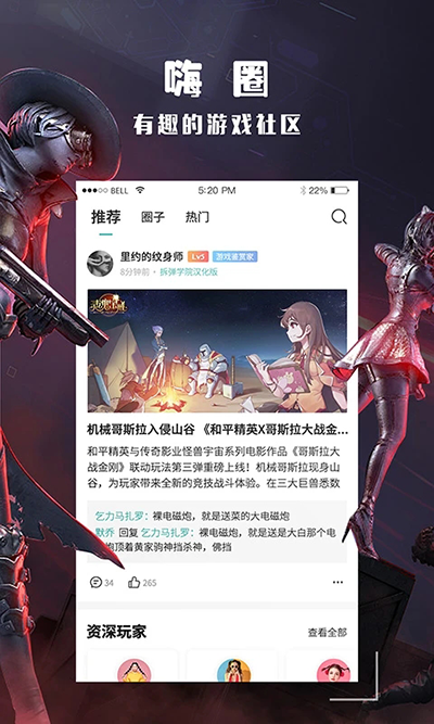 酷酷跑2023最新版4