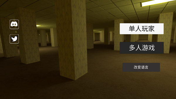 NoClip后室游戏2