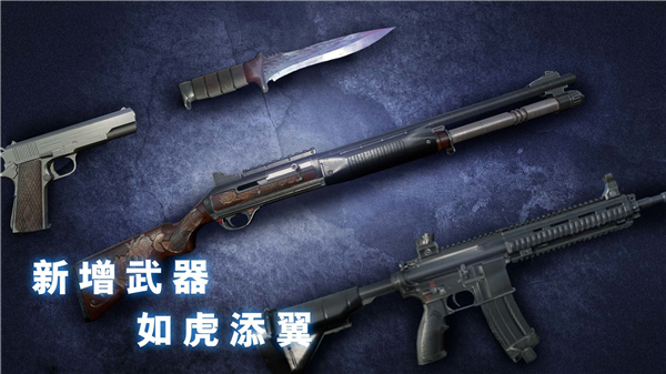 无尽梦魇怪异医院最新版3