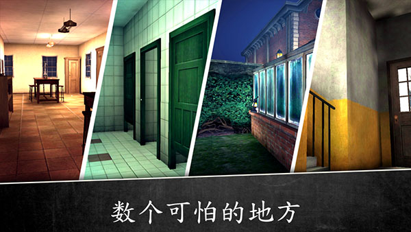 邪恶修女2破解版3