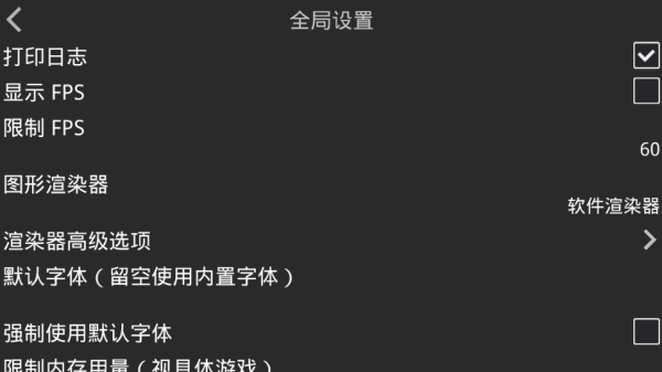 krkr模拟器最新版5