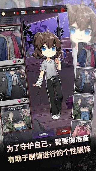 危险的家伙们破解版2