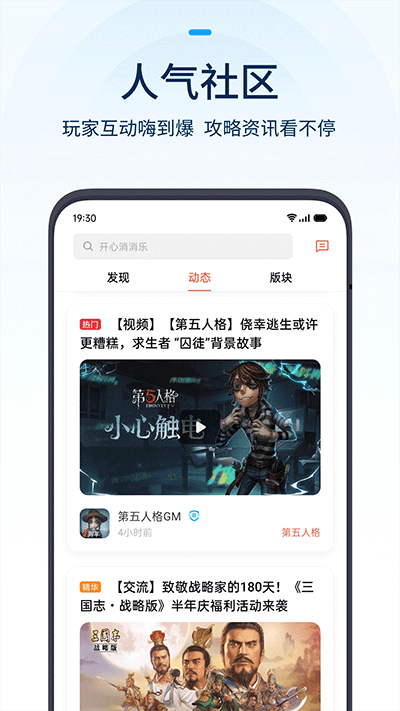 oppo手机游戏中心2