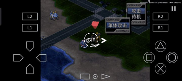 PS2以太模拟器最新版3