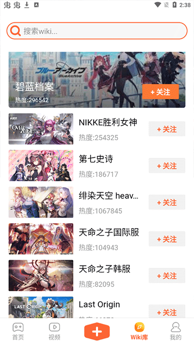 K站app5
