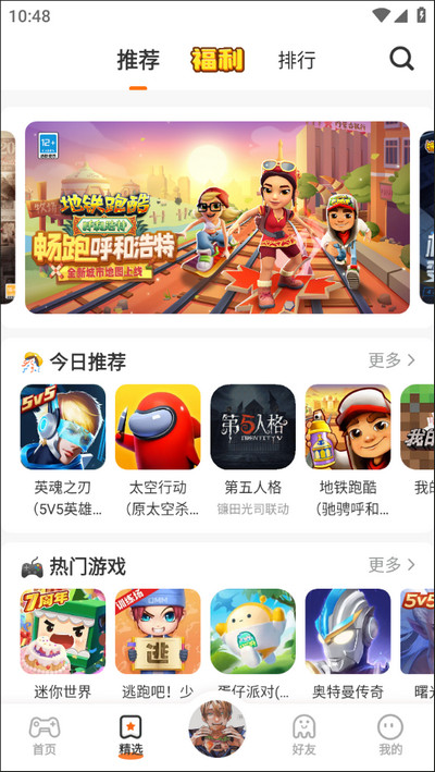 233乐园安卓版1