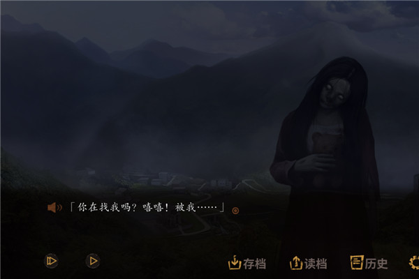 探灵破解版2