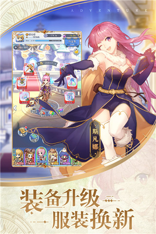 心力物语无限版2