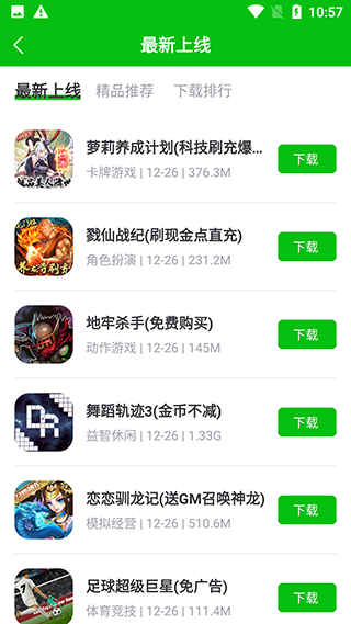 223游戏乐园4