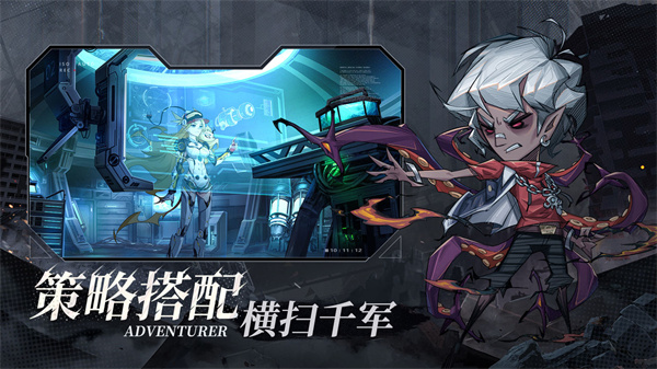 都市冒险高手九游版3