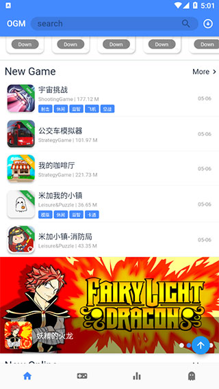 ogm免赞助版2