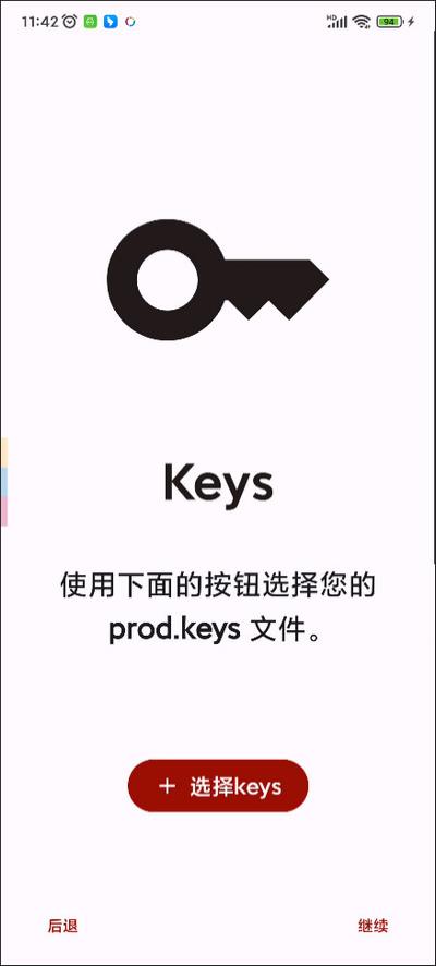 柚子模拟器安卓手机版1