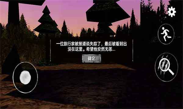 警笛头模拟器手机版1