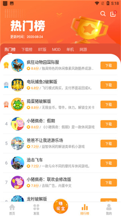 乐乐游戏官方正版1