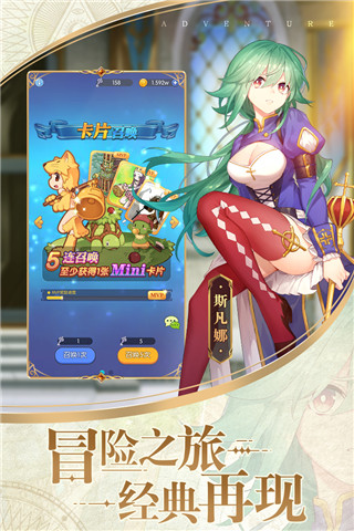心力物语无限版4