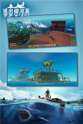 逃出银河系双人版4
