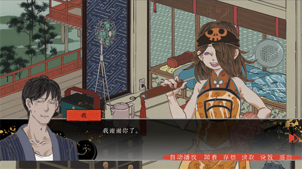 第五件遗留物3