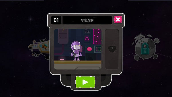 LoveYouToBits(全心爱你)4