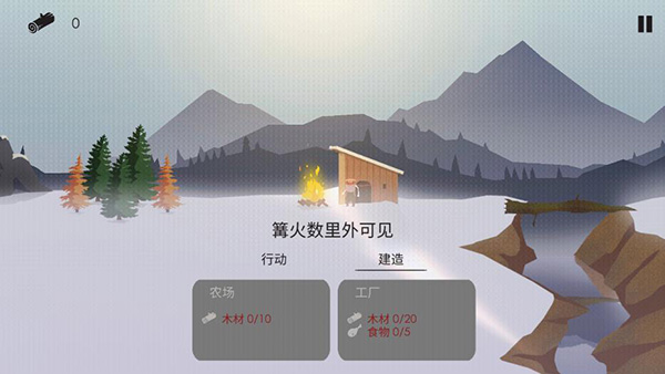 篝火被遗忘的土地5