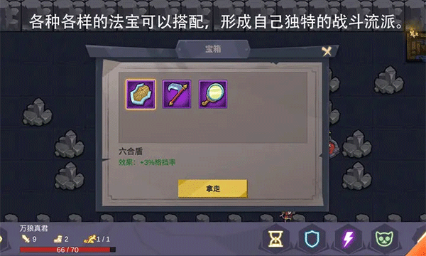 无底洞游戏5