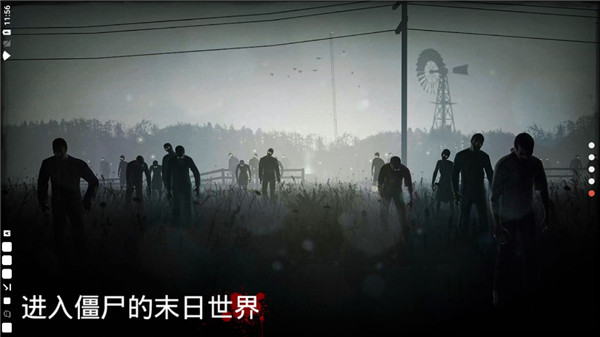 勇闯死人谷破解版2