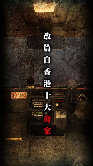 雨夜屠夫内购破解版5