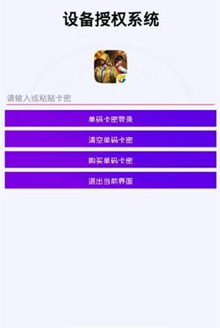 鸡仙超级视角3