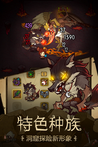 贪婪洞窟雷霆版3