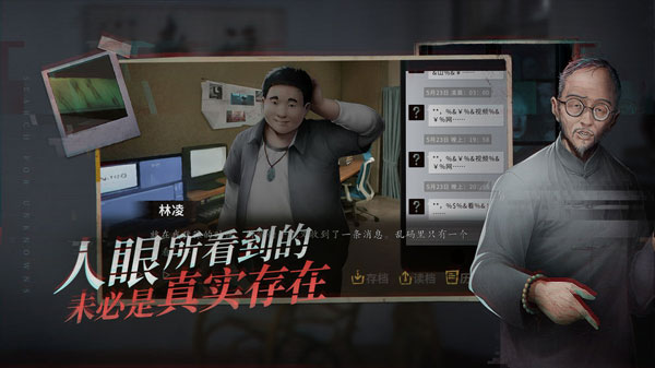 探灵九游版2