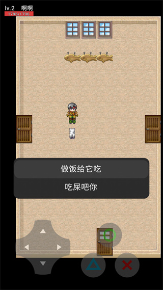 猫猫惊魂2